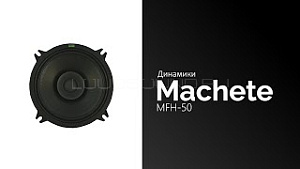 Machete MFH-50 4Ом