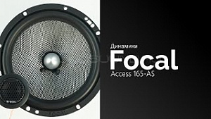 Focal Access 165-AS