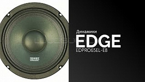 Edge EDPRO65EL-E8 3,2Ом