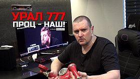 УРАЛ 777 - 10 каналов за 10`000 руб? ВЫ УДИВИТЕСЬ! Честный обзор (2023)