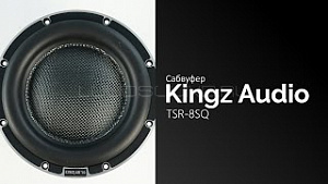 Kingz Audio TSR-8SQ