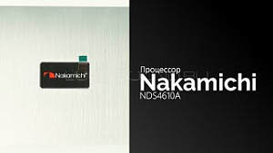 Nakamichi NDS4610A