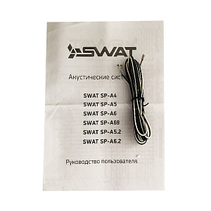 Swat SP-A5
