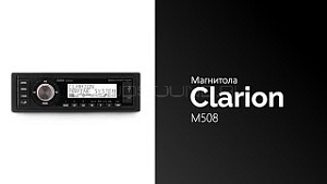 Clarion M508