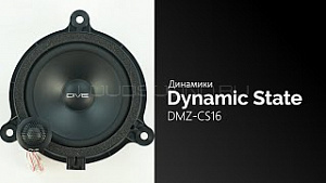 Dynamic State DMZ-CS16