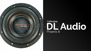 DL Audio Phoenix 8" D2