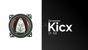 Kicx SP-100