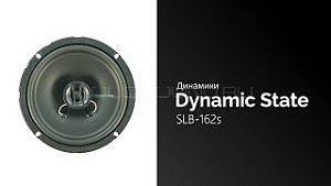 Dynamic State SLB-162s