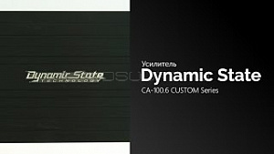 Dynamic State CA-100.6 Custom Series