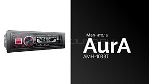 AurA AMH-103BT
