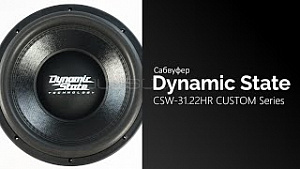 Dynamic State CSW-31.44HR Custom Series 12" D4