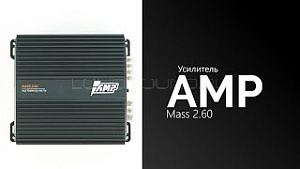 AMP Mass 2.60