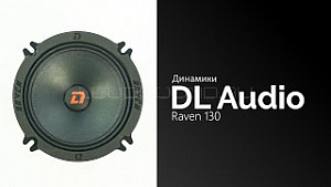DL Audio Raven 130 4Ом