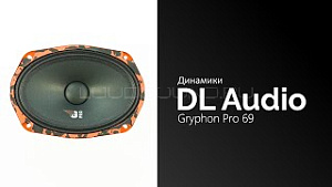 DL Audio Gryphon Pro 69 4Ом