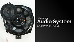 Audio System X200BMW Plus Evo