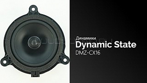 Dynamic State DMZ-CX16
