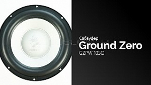 Ground Zero Plutonium GZPW 10SQ 10" D2