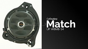 Match UP W8MB-S4