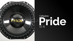 Pride S5 15" D0,8