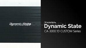 Dynamic State CA-3000.1D Custom Series