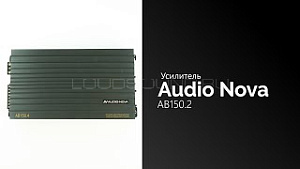 Audio nova ab150.2