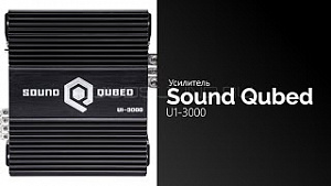 Sound Qubed U1-3000