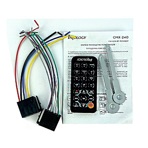 Prology CMX-240 б/у