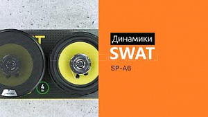 Swat SP-A6