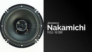 Nakamichi NSE-1618R