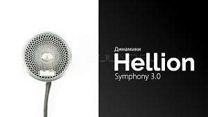 Hellion Symphony 3.0