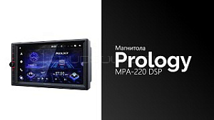 Prology MPA-220 DSP