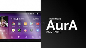AurA AMV-0916L