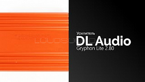 DL Audio Gryphon Lite 2.80