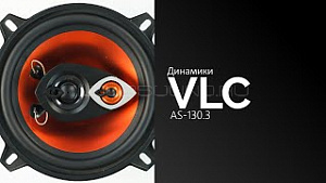 VLC AS-130.3