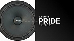 Pride Solo Neo 10 4Ом