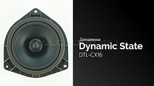 Dynamic State DTL-CX16