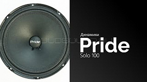 Pride Solo 100 Overmodular 4Ом