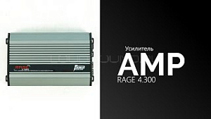 Amp RAGE 4.300
