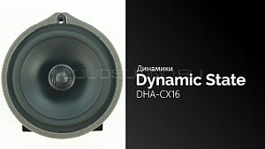 Dynamic State DHA-CX16