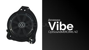 Vibe OptiSoundMERC8WL-V2