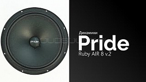 Pride Ruby Air 8 v.2 4Ом