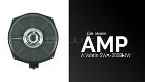 AMP A.Vahtin SWA-200BMW