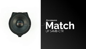 Match UP S4MB-CTR