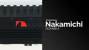 Nakamichi NGXA80.4