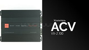 Acv VX-2.100